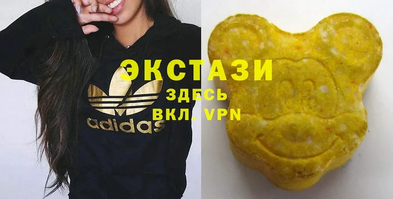 ЭКСТАЗИ 280мг  Кущёвская 