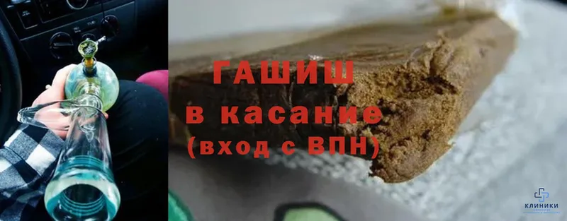 ГАШ убойный  Кущёвская 