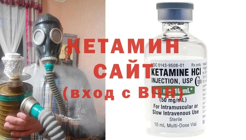 КЕТАМИН ketamine  Кущёвская 