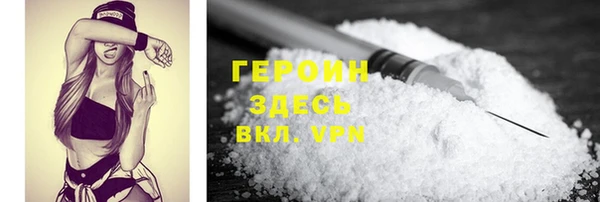 ECSTASY Богородицк