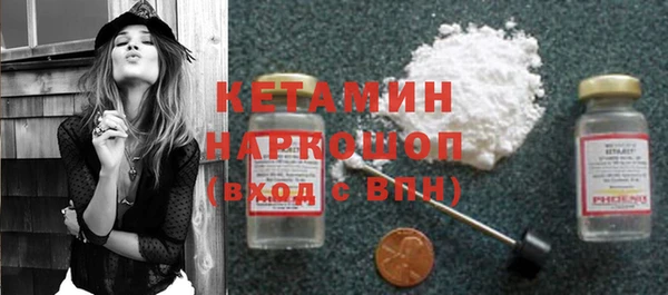 COCAINE Бородино