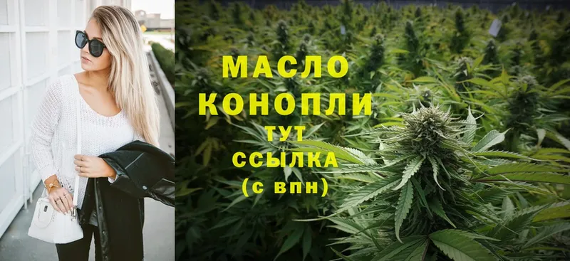 наркота  Кущёвская  ТГК Wax 